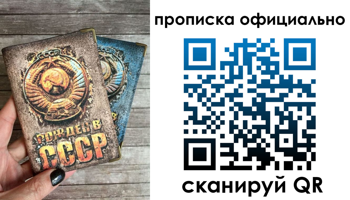 найти адрес прописки в Ржеве