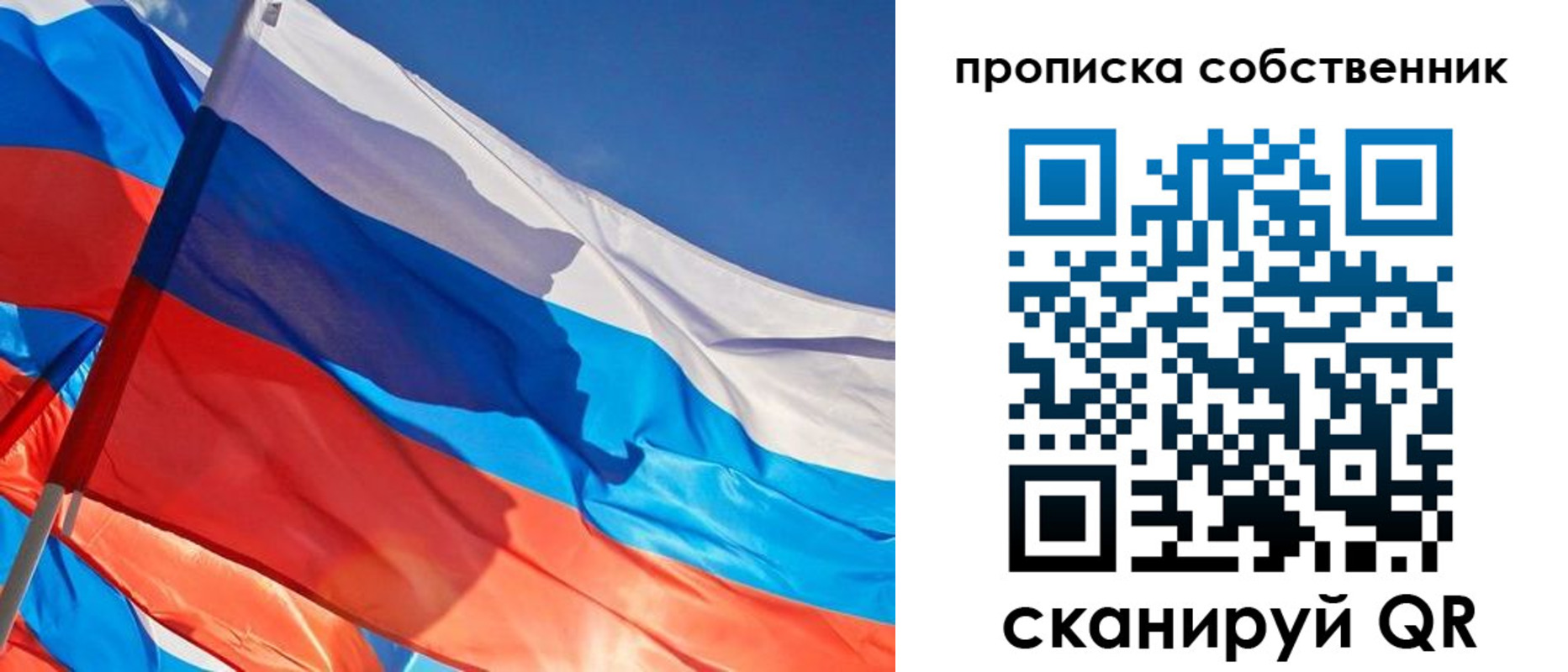 временная регистрация адрес в Ржеве