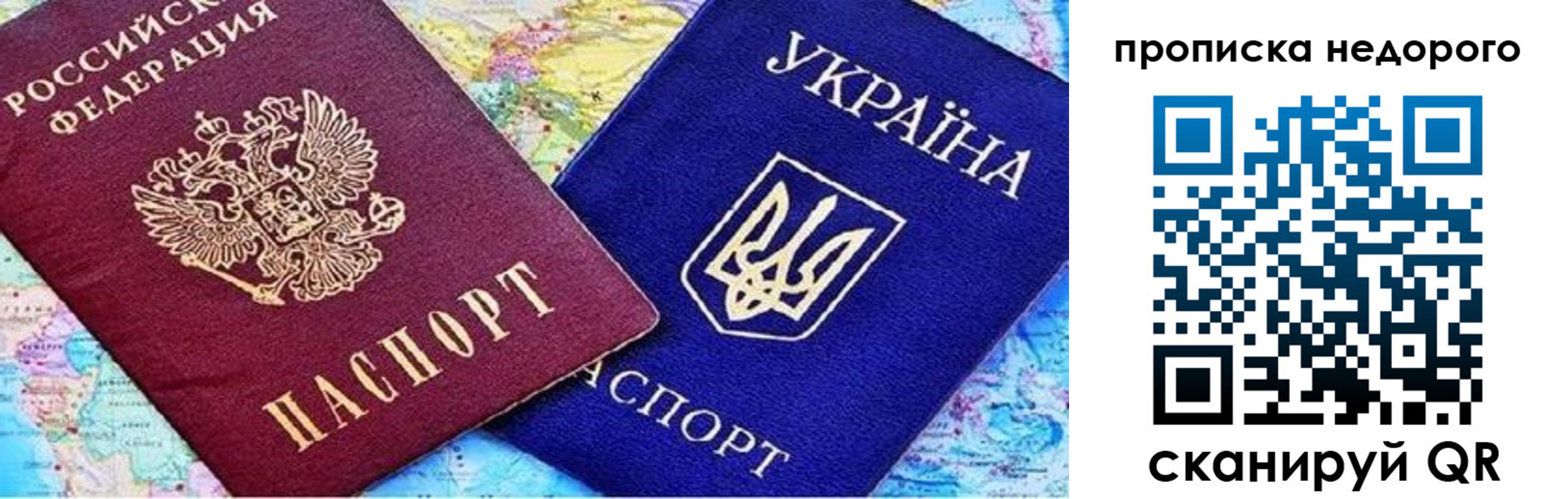 прописка ребенка в Ржеве