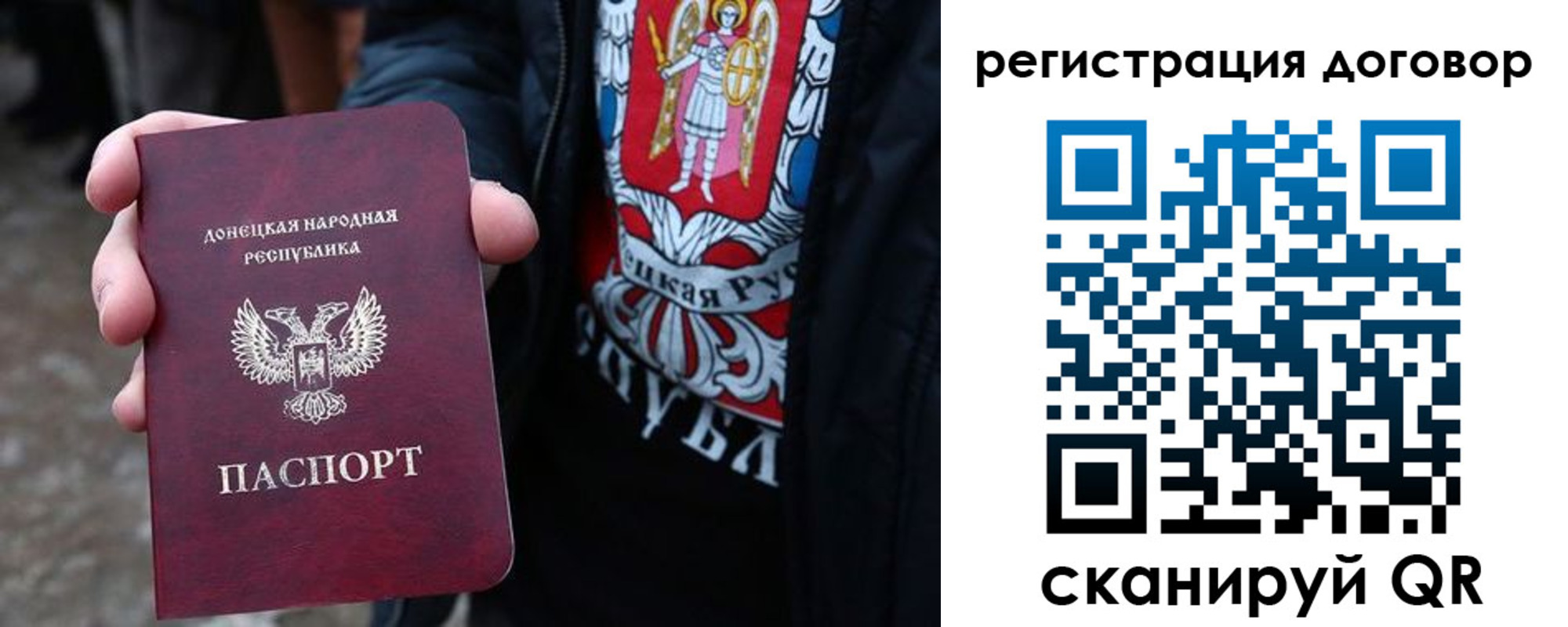 временная регистрация недорого в Ржеве