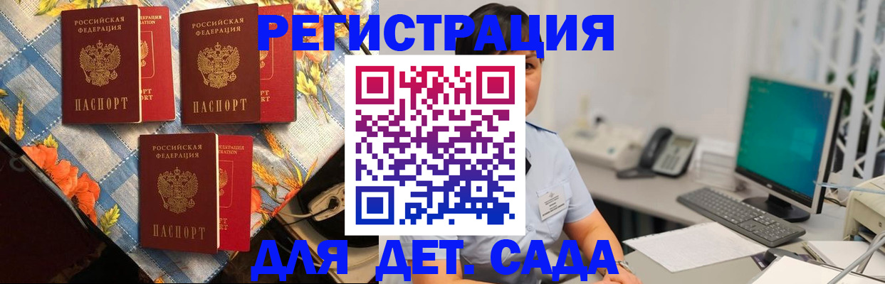 прописка от собственника в Ржеве