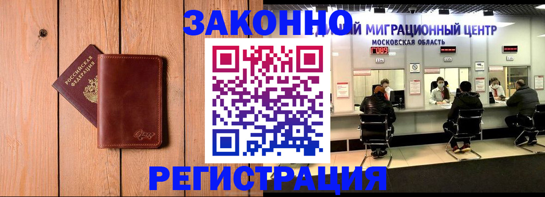 регистрация для школы в Ржеве