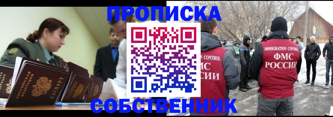 регистрация в Ржеве