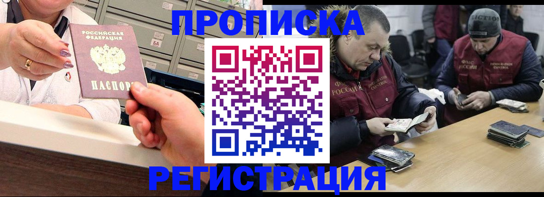 регистрация в Ржеве